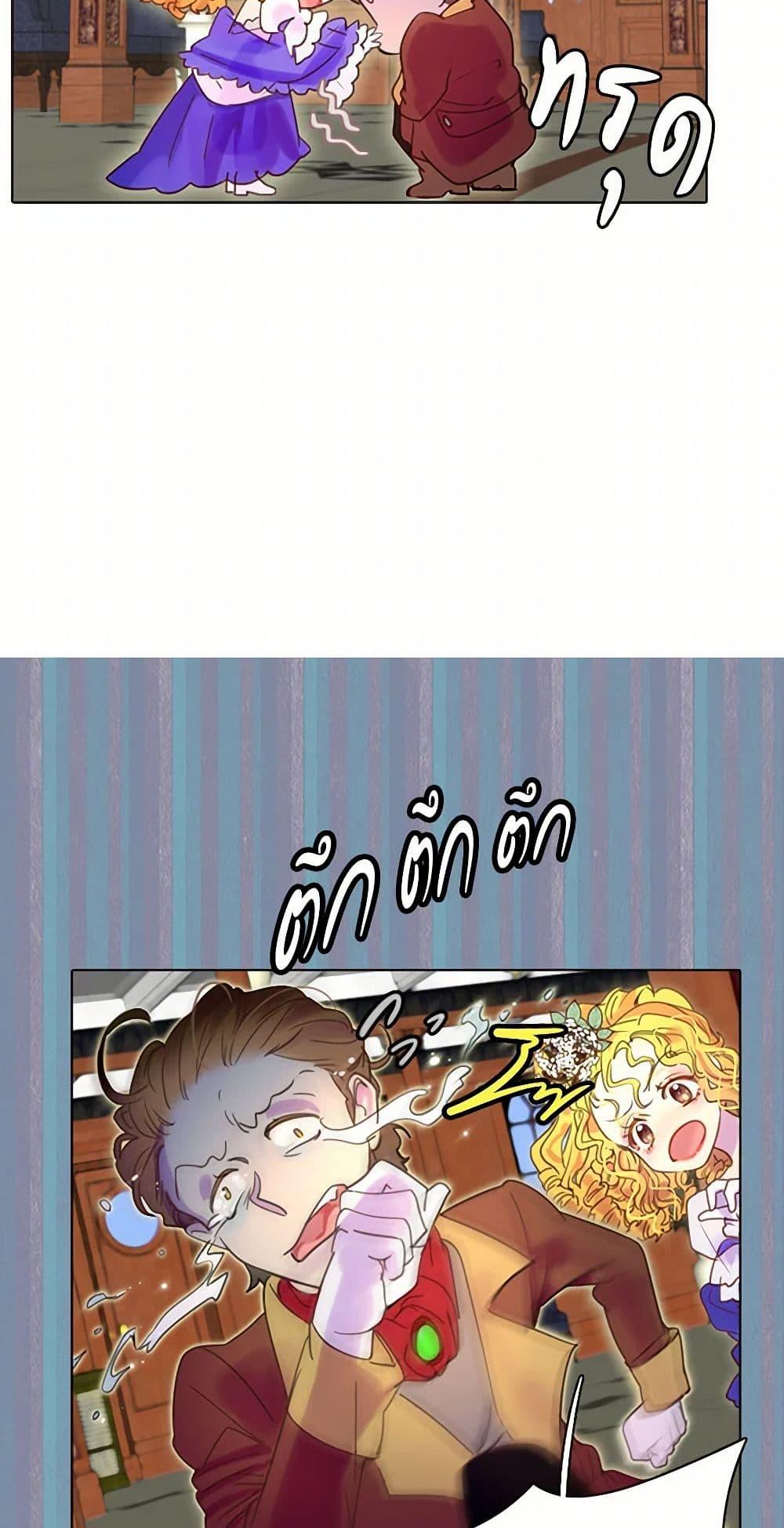 Manga-lc-com อ่านมังงะ อ่านการ์ตูน ออนไลน์ ฟรี Miss Not-So Sidekick ตอนที่ 1 2 3 4 5 6 7 8 9 10 11 12 13 14 ฟรี ไม่มีโฆษณา Manga-lc - อ่าน มังงะ อ่าน การ์ตูน ออนไลน์ อ่านมังงะ ฟรี