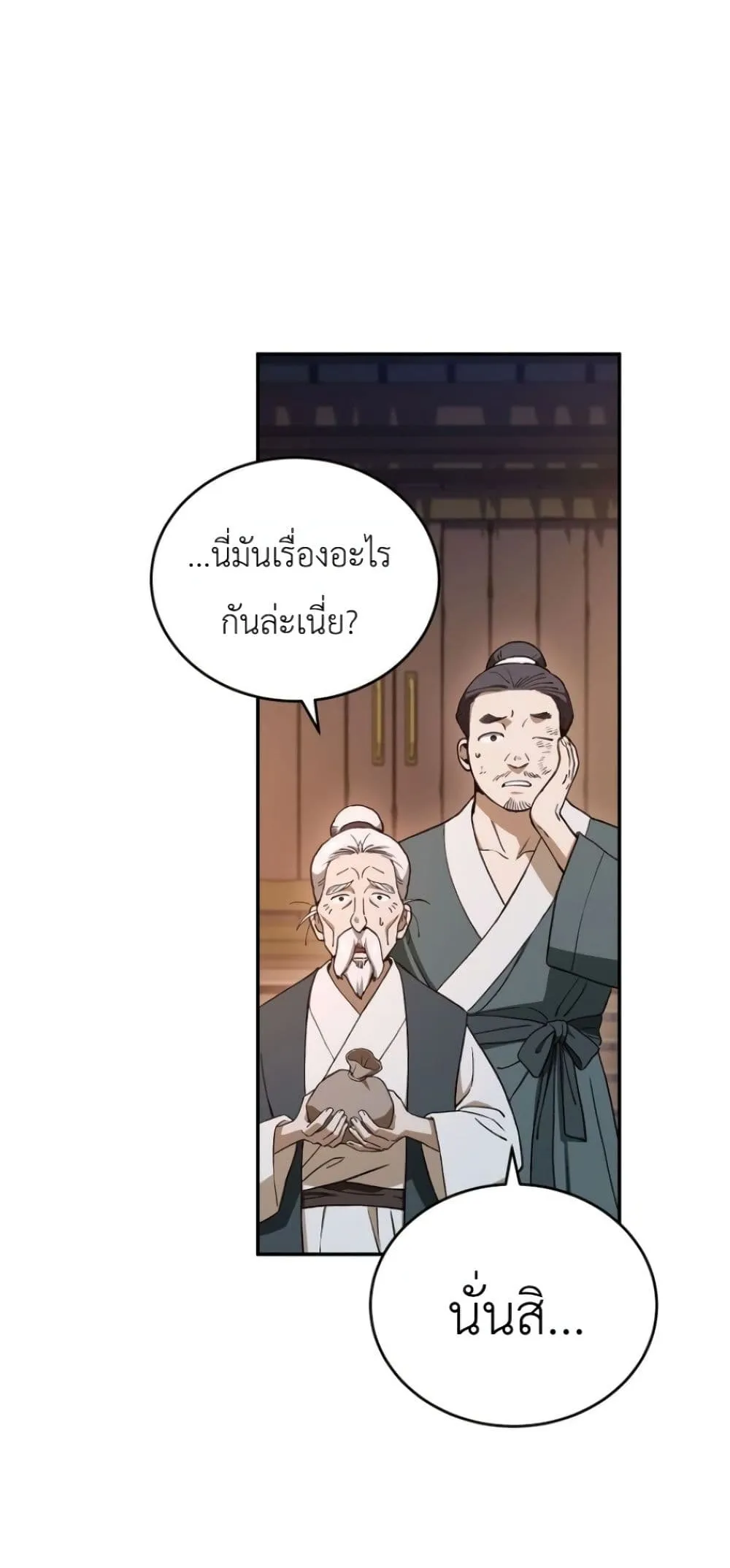 Manga-lc-com อ่านมังงะ อ่านการ์ตูน ออนไลน์ ฟรี My Father Is the Number One Under Heaven ตอนที่ 1 2 3 4 5 6 7 8 9 10 11 12 13 14 ฟรี ไม่มีโฆษณา Manga-lc - อ่าน มังงะ อ่าน การ์ตูน ออนไลน์ อ่านมังงะ ฟรี