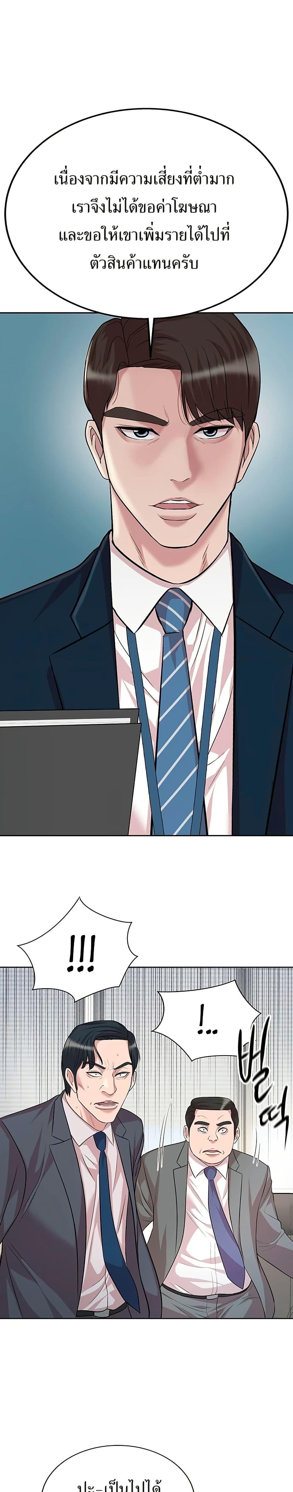 Manga-lc-com อ่านมังงะ อ่านการ์ตูน ออนไลน์ ฟรี Lotto 1st Place Winner Goes to Work Too ตอนที่ 1 2 3 4 5 6 7 8 9 10 11 12 13 14 ฟรี ไม่มีโฆษณา Manga-lc - อ่าน มังงะ อ่าน การ์ตูน ออนไลน์ อ่านมังงะ ฟรี