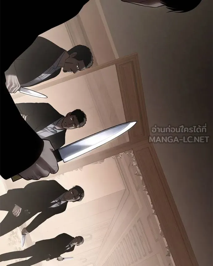 Baek XX ตอนที่ 118 รูปที่ 28