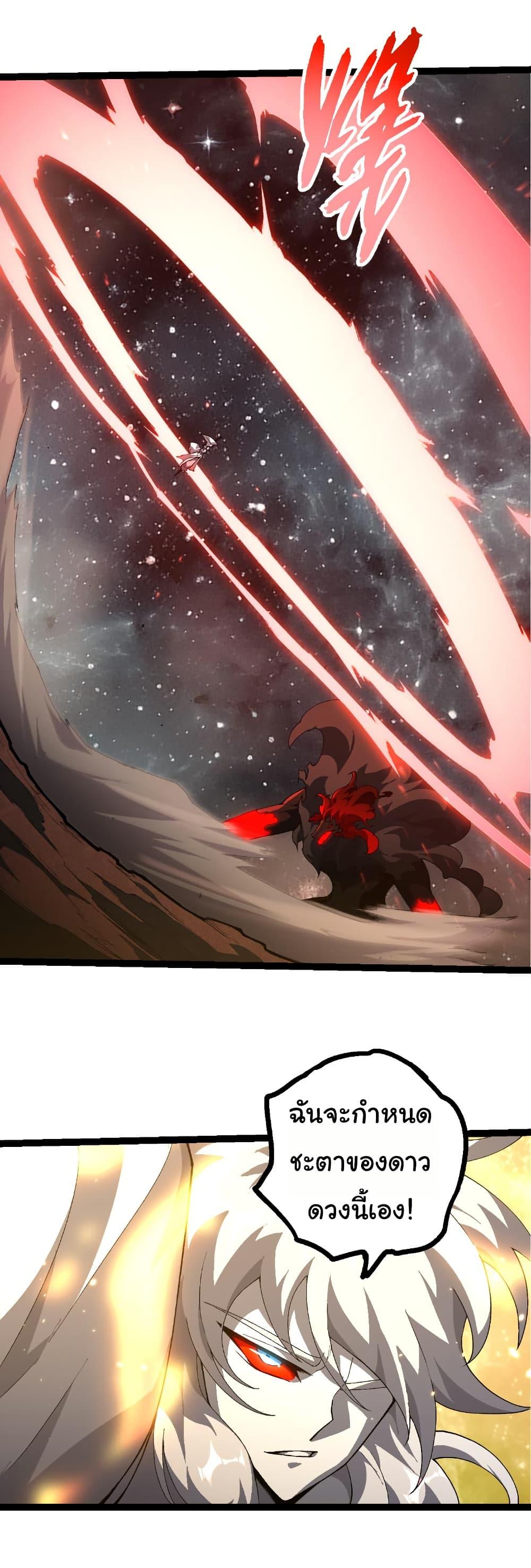 Manga-lc-com อ่านมังงะ อ่านการ์ตูน ออนไลน์ ฟรี Evolution from the Big Tree ตอนที่ 1 2 3 4 5 6 7 8 9 10 11 12 13 14 ฟรี ไม่มีโฆษณา Manga-lc - อ่าน มังงะ อ่าน การ์ตูน ออนไลน์ อ่านมังงะ ฟรี