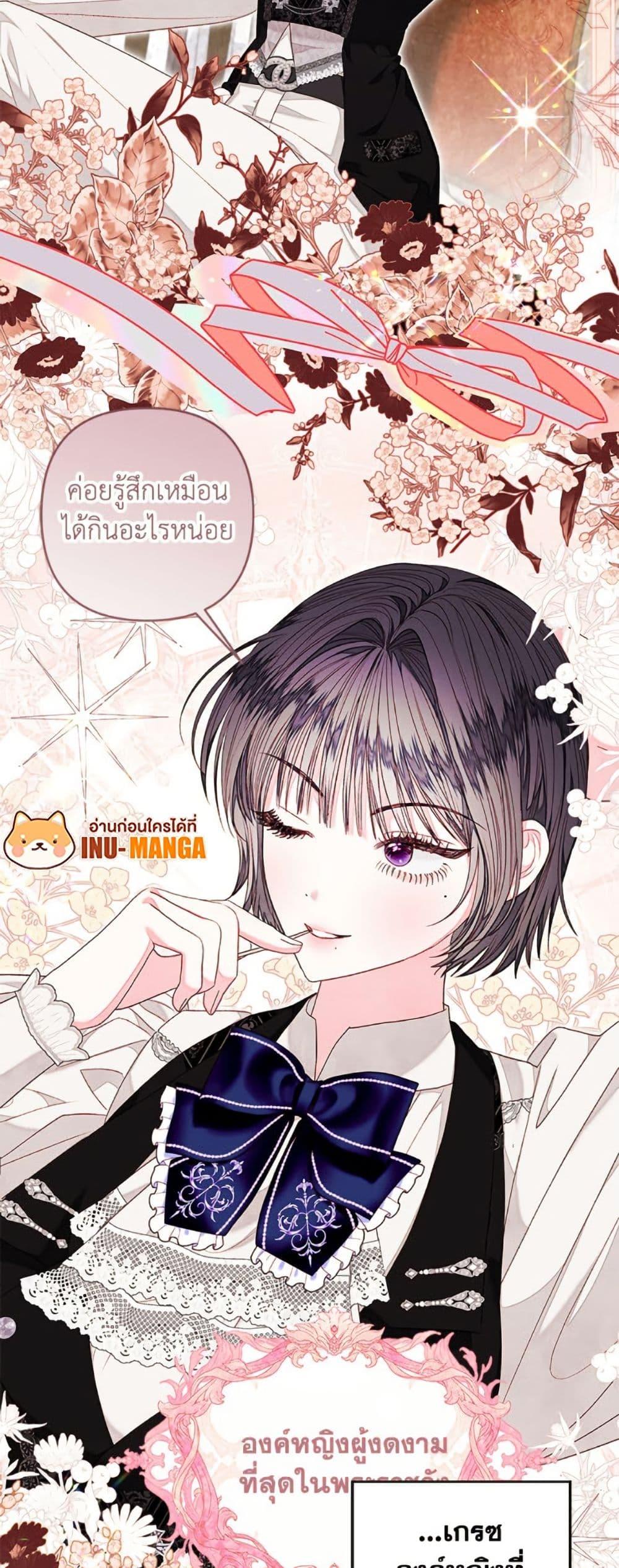 Manga-lc-com อ่านมังงะ อ่านการ์ตูน ออนไลน์ ฟรี The Princess Maid ตอนที่ 1 2 3 4 5 6 7 8 9 10 11 12 13 14 ฟรี ไม่มีโฆษณา Manga-lc - อ่าน มังงะ อ่าน การ์ตูน ออนไลน์ อ่านมังงะ ฟรี