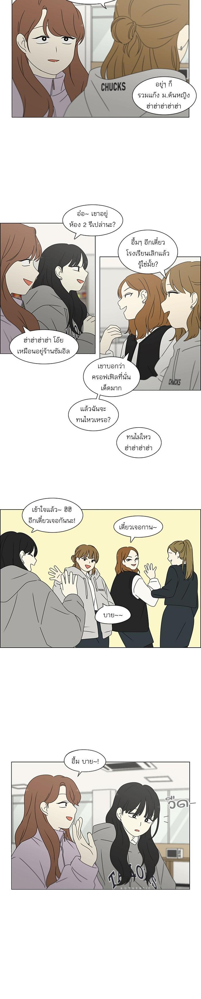 Manga-lc-com อ่านมังงะ อ่านการ์ตูน ออนไลน์ ฟรี Love Revolution รักนี้ต้องปฏิวัติ ตอนที่ 1 2 3 4 5 6 7 8 9 10 11 12 13 14 ฟรี ไม่มีโฆษณา Manga-lc - อ่าน มังงะ อ่าน การ์ตูน ออนไลน์ อ่านมังงะ ฟรี