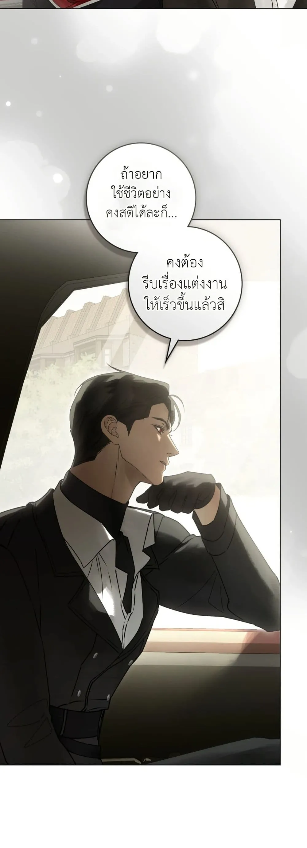 Manga-lc-com อ่านมังงะ อ่านการ์ตูน ออนไลน์ ฟรี A Wicked Husband ตอนที่ 1 2 3 4 5 6 7 8 9 10 11 12 13 14 ฟรี ไม่มีโฆษณา Manga-lc - อ่าน มังงะ อ่าน การ์ตูน ออนไลน์ อ่านมังงะ ฟรี