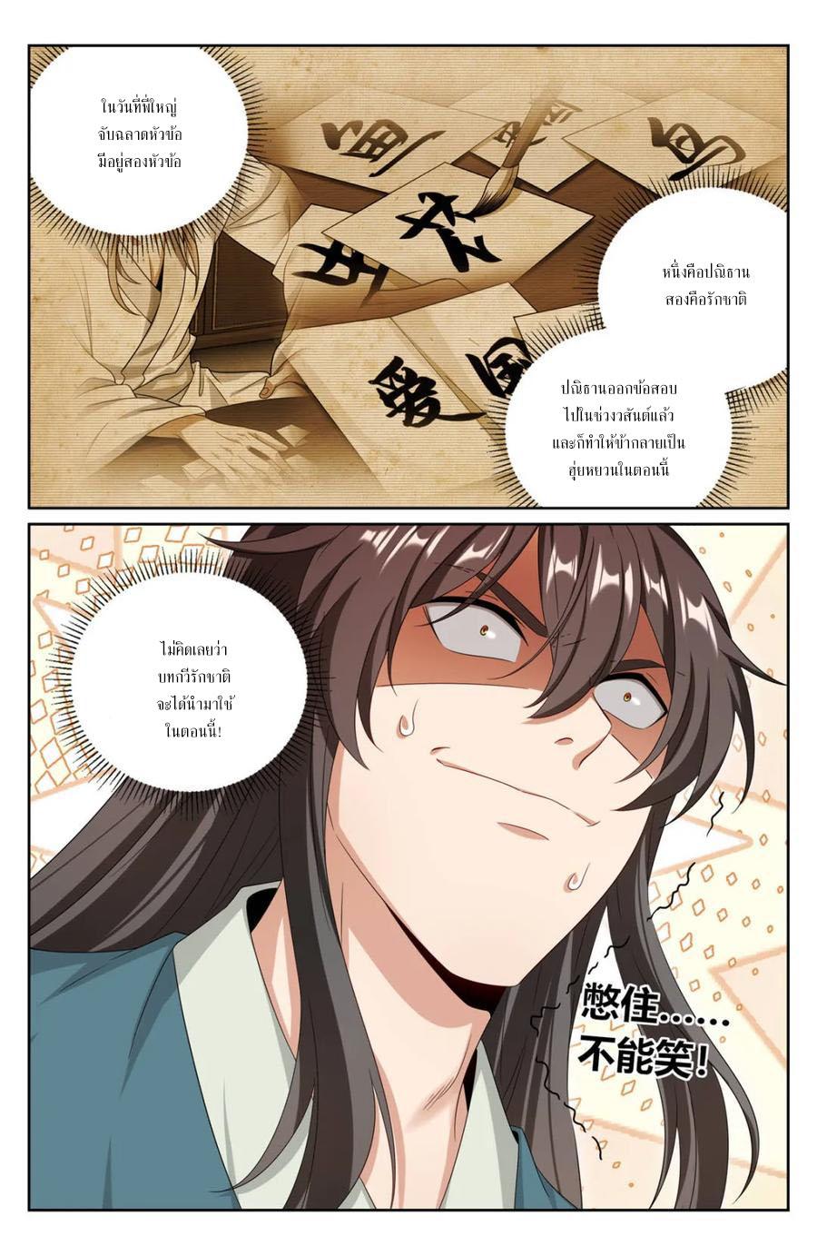 Manga-lc-com อ่านมังงะ อ่านการ์ตูน ออนไลน์ ฟรี Nightwatcher ตอนที่ 1 2 3 4 5 6 7 8 9 10 11 12 13 14 ฟรี ไม่มีโฆษณา Manga-lc - อ่าน มังงะ อ่าน การ์ตูน ออนไลน์ อ่านมังงะ ฟรี