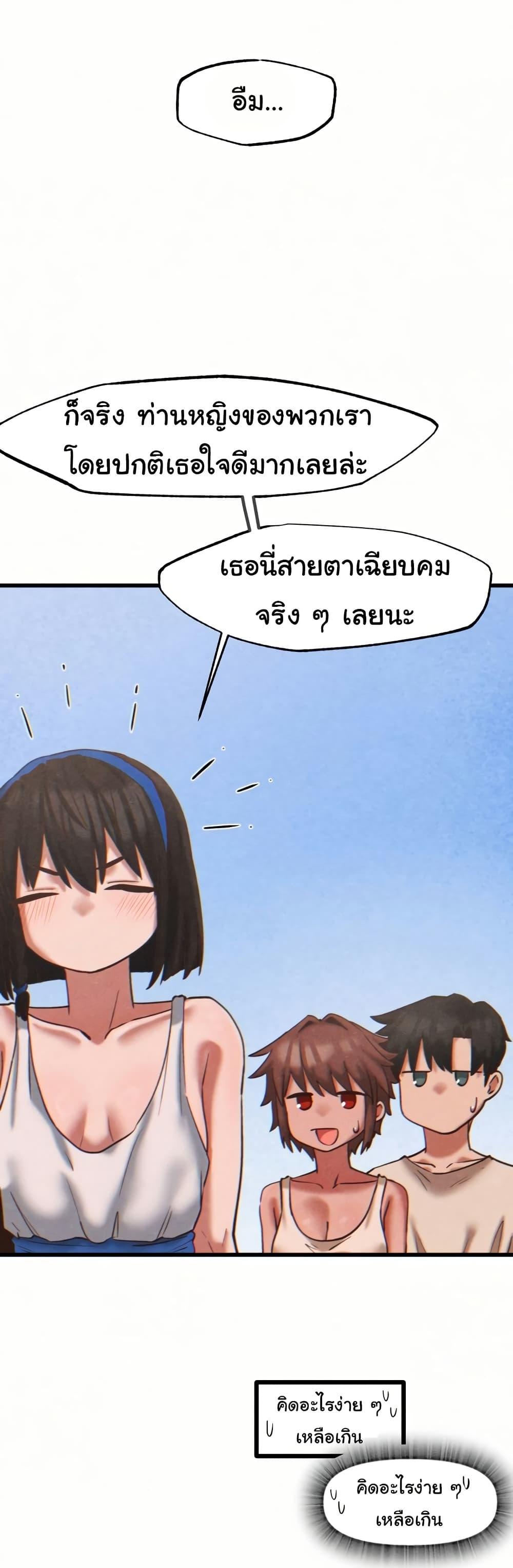 Doujin-Lc- อ่าน โดจิน มังฮวา เกาหลี ญี่ปุ่น จีน แปลไทย Global Sexual Culture Research Institute ตอนที่ 1 2 3 4 5 6 7 8 9 10 11 12 13 14 ฟรี ไม่มีโฆษณา อ่าน โดจิน Manhwa เกาหลี ญี่ปุ่น จีน เรามีครบ คัดมาให้เน้นๆ โดจิน 18+ รับประกันความฟินโดย  Doujin Lc