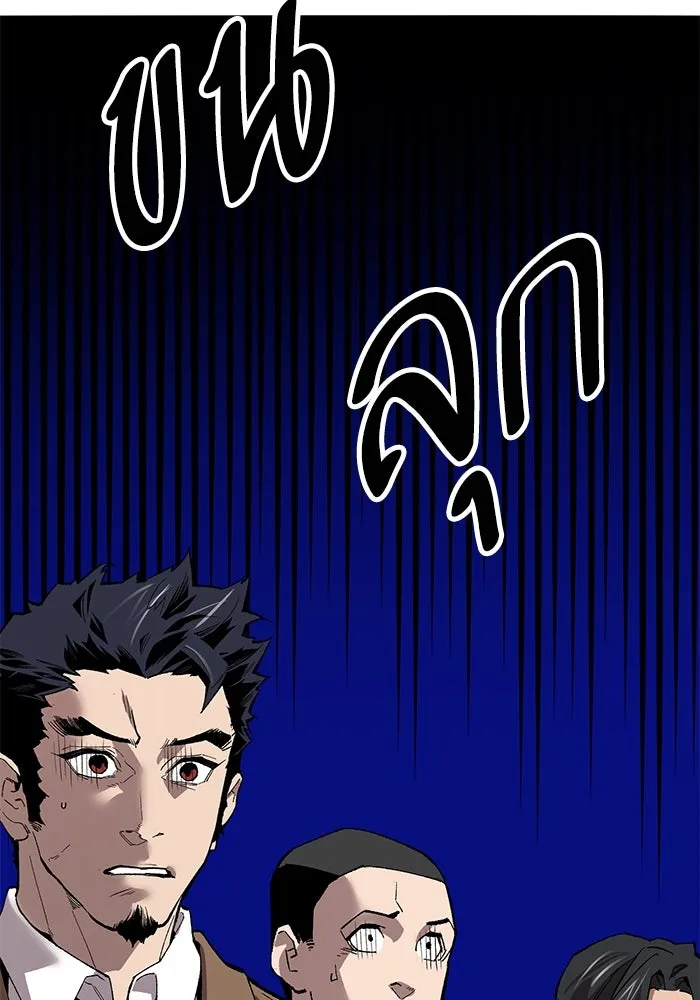 ยอดคนเลเวลทะลุ ตอนที่ 64 จักรวาลของมิติอื่น (2) รูปที่ 211