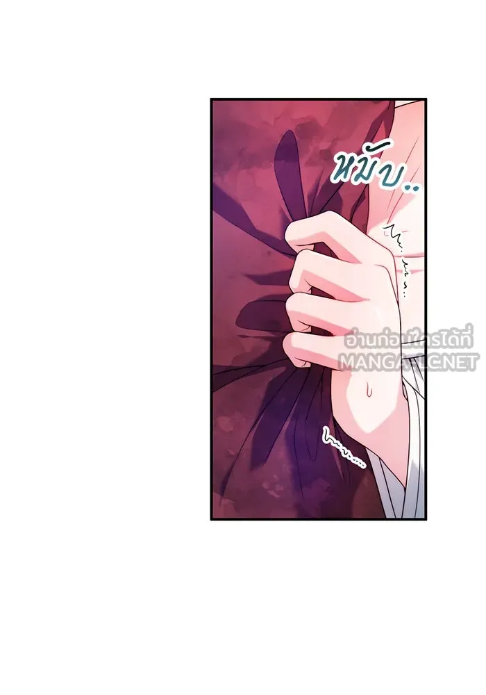 แผนหย่าสามีทรราช ตอนที่ 29 รูปที่ 78