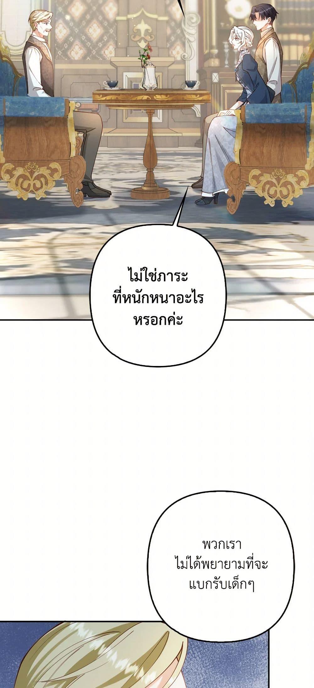 Manga-lc-com อ่านมังงะ อ่านการ์ตูน ออนไลน์ ฟรี Raising the Children of the Main Characters ตอนที่ 1 2 3 4 5 6 7 8 9 10 11 12 13 14 ฟรี ไม่มีโฆษณา Manga-lc - อ่าน มังงะ อ่าน การ์ตูน ออนไลน์ อ่านมังงะ ฟรี