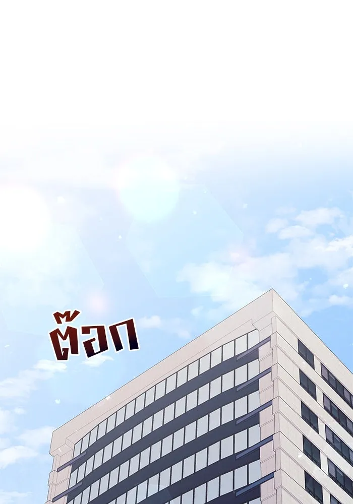 คู่มือคว้าหัวใจนายตัวร้าย ตอนที่ 1 รูปที่ 13