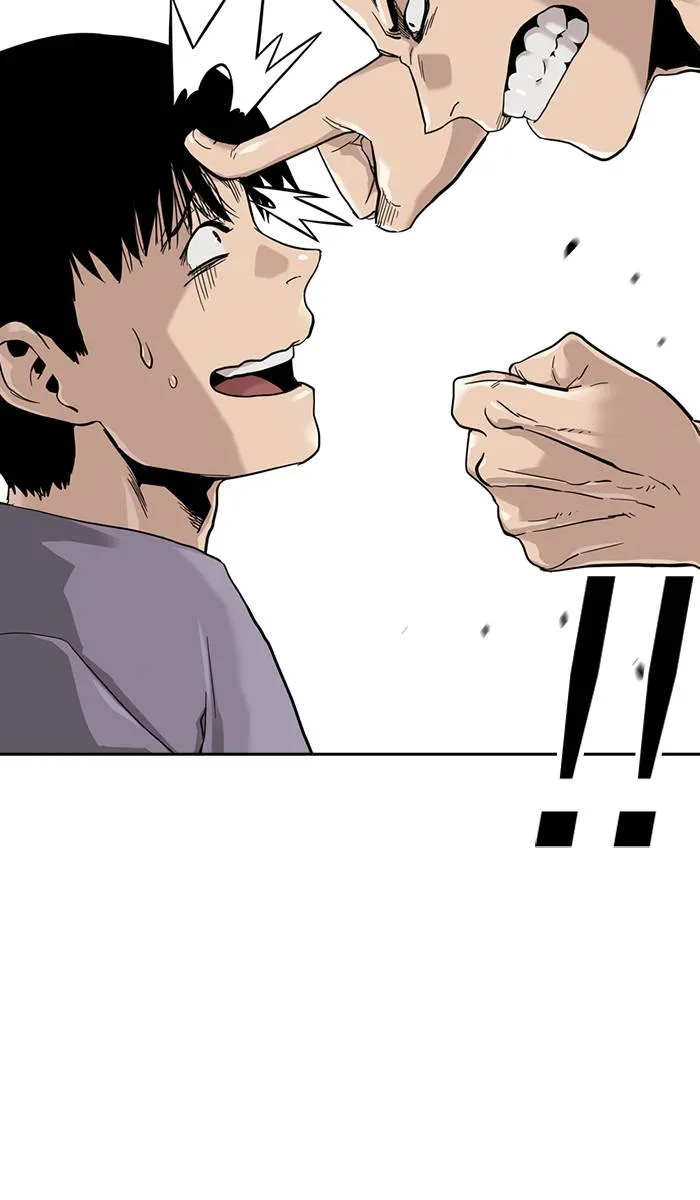 To not die ตอนที่ 35 รูปที่ 61