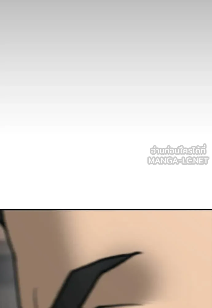 ผู้กล้าฝ่า ตอนที่ 47 รูปที่ 135