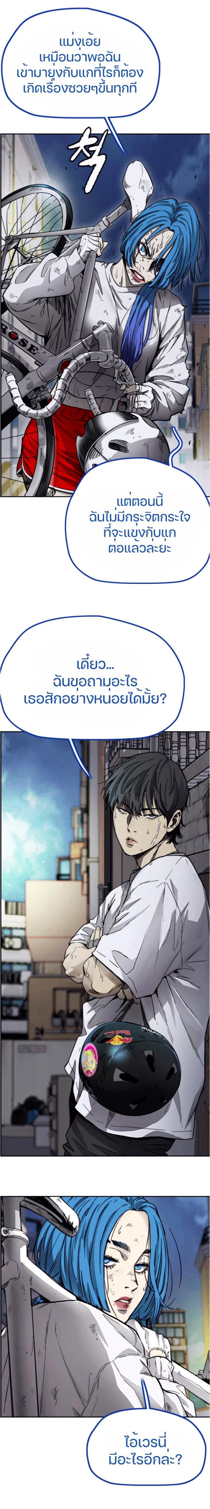 Manga-lc-com อ่านมังงะ อ่านการ์ตูน ออนไลน์ ฟรี Wind Breaker ปั่นสู้ฝัน ตอนที่ 1 2 3 4 5 6 7 8 9 10 11 12 13 14 ฟรี ไม่มีโฆษณา Manga-lc - อ่าน มังงะ อ่าน การ์ตูน ออนไลน์ อ่านมังงะ ฟรี