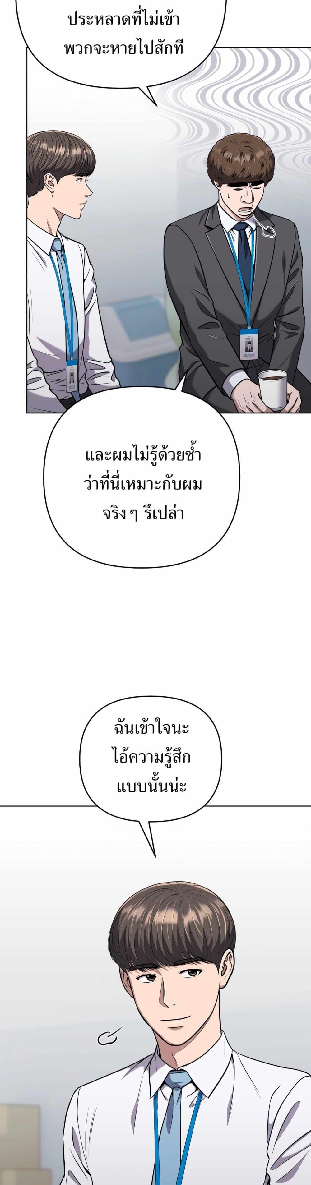 Manga-lc-com อ่านมังงะ อ่านการ์ตูน ออนไลน์ ฟรี New Employee Kim Chul-Soo ตอนที่ 1 2 3 4 5 6 7 8 9 10 11 12 13 14 ฟรี ไม่มีโฆษณา Manga-lc - อ่าน มังงะ อ่าน การ์ตูน ออนไลน์ อ่านมังงะ ฟรี