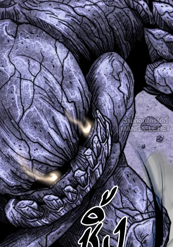 ยอดคนเลเวลทะลุ ตอนที่ 9 เหตุการณ์ไม่คาดคิด รูปที่ 72