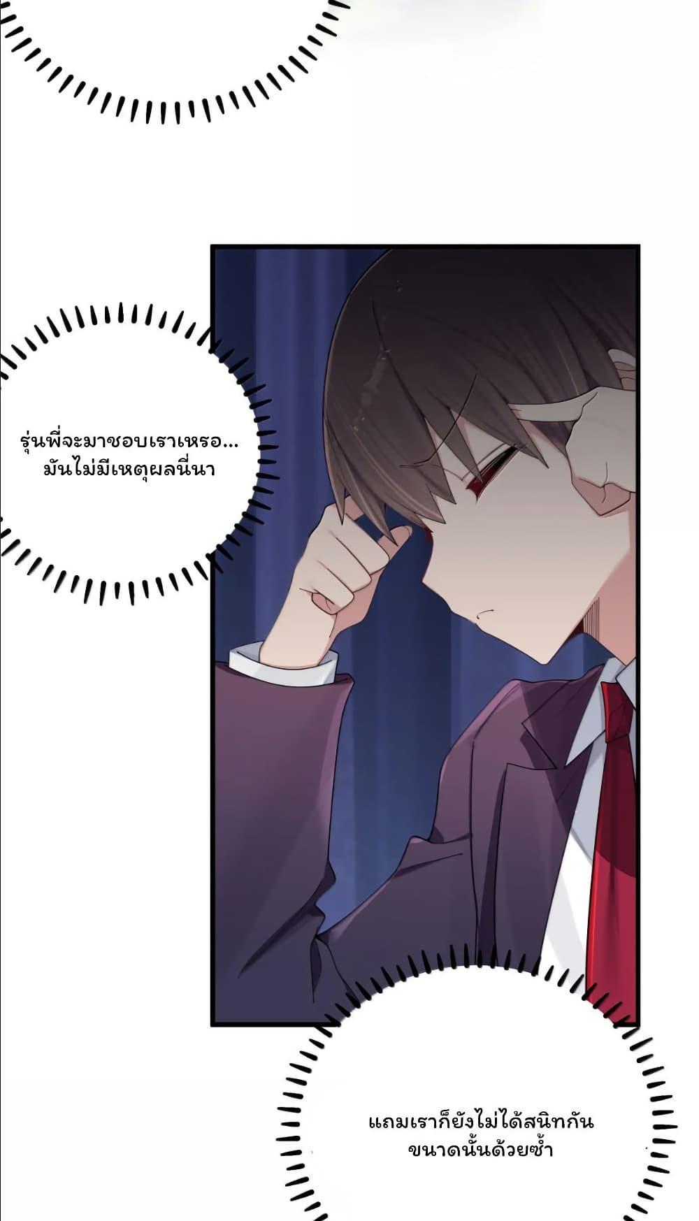 Manga-lc-com อ่านมังงะ อ่านการ์ตูน ออนไลน์ ฟรี Fake Girlfriend My Fault ตอนที่ 1 2 3 4 5 6 7 8 9 10 11 12 13 14 ฟรี ไม่มีโฆษณา Manga-lc - อ่าน มังงะ อ่าน การ์ตูน ออนไลน์ อ่านมังงะ ฟรี