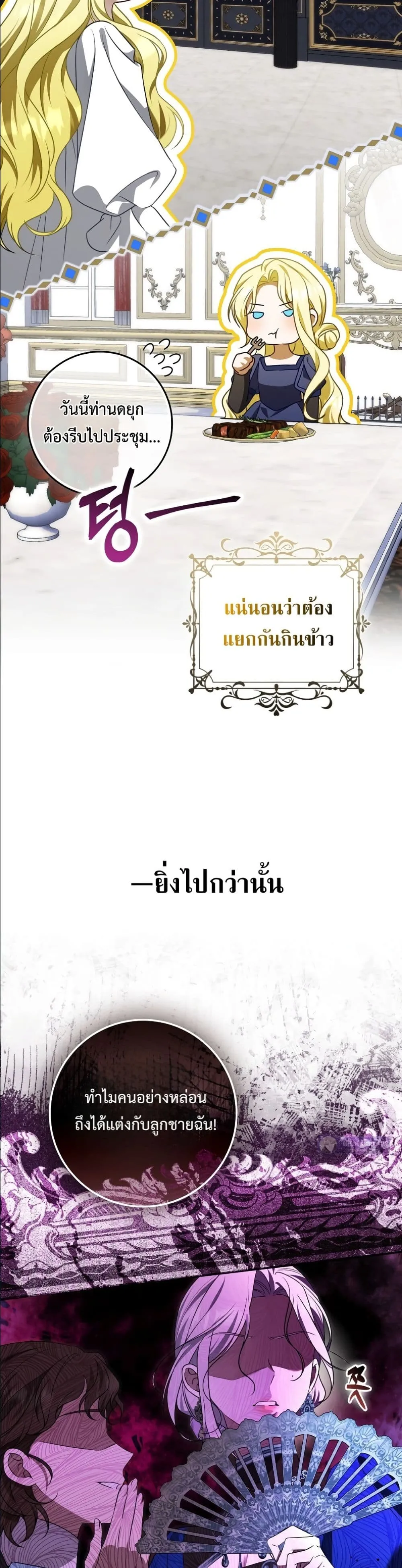 Manga-lc-com อ่านมังงะ อ่านการ์ตูน ออนไลน์ ฟรี Wasn’t I the Female Lead of a Regret Novel ตอนที่ 1 2 3 4 5 6 7 8 9 10 11 12 13 14 ฟรี ไม่มีโฆษณา Manga-lc - อ่าน มังงะ อ่าน การ์ตูน ออนไลน์ อ่านมังงะ ฟรี