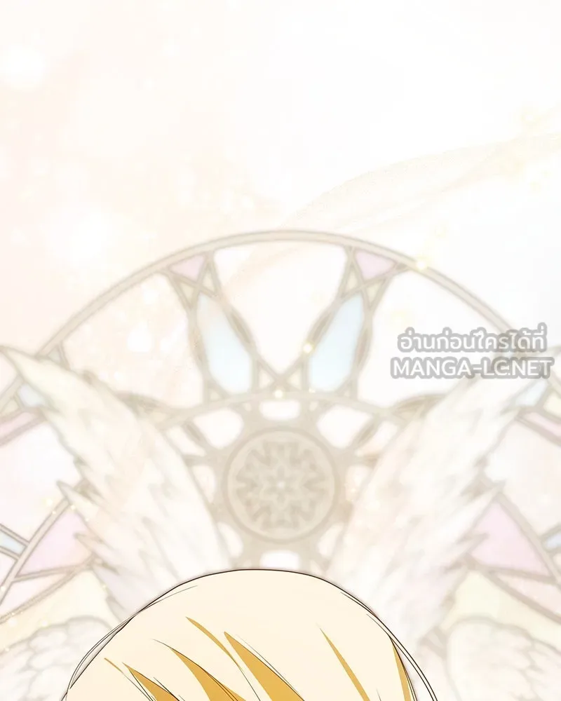 กำราบรักร้ายนายจอมพยศ ตอนที่ 58 รูปที่ 21