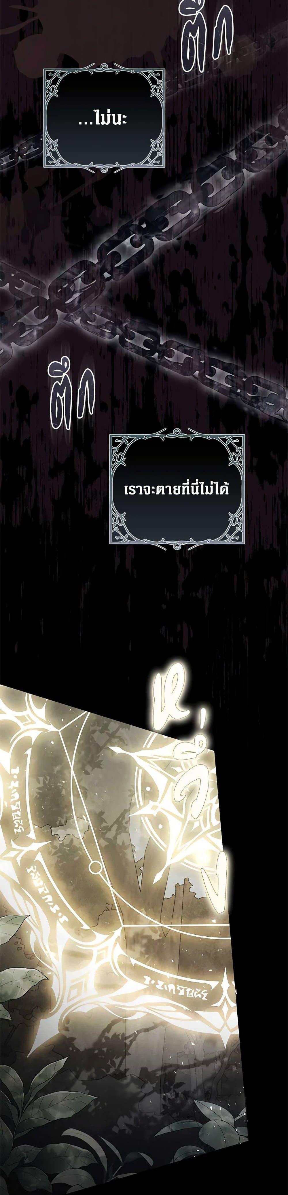 Manga-lc-com อ่านมังงะ อ่านการ์ตูน ออนไลน์ ฟรี The Villainess Is A Marionette ตอนที่ 1 2 3 4 5 6 7 8 9 10 11 12 13 14 ฟรี ไม่มีโฆษณา Manga-lc - อ่าน มังงะ อ่าน การ์ตูน ออนไลน์ อ่านมังงะ ฟรี