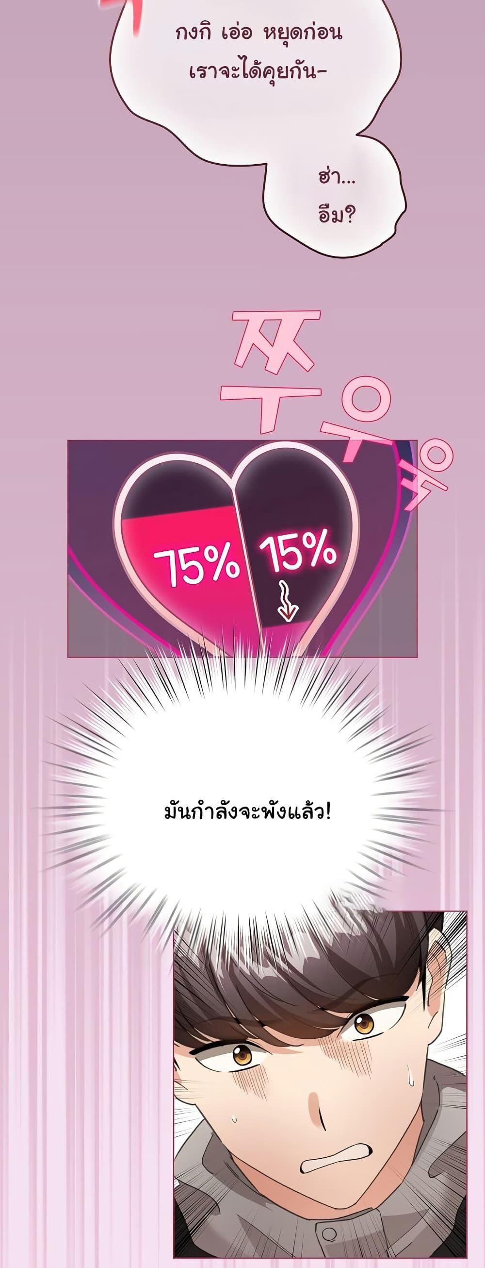 Doujin-Lc- อ่าน โดจิน มังฮวา เกาหลี ญี่ปุ่น จีน แปลไทย I Became a Pornhwa NPC ตอนที่ 1 2 3 4 5 6 7 8 9 10 11 12 13 14 ฟรี ไม่มีโฆษณา อ่าน โดจิน Manhwa เกาหลี ญี่ปุ่น จีน เรามีครบ คัดมาให้เน้นๆ โดจิน 18+ รับประกันความฟินโดย  Doujin Lc