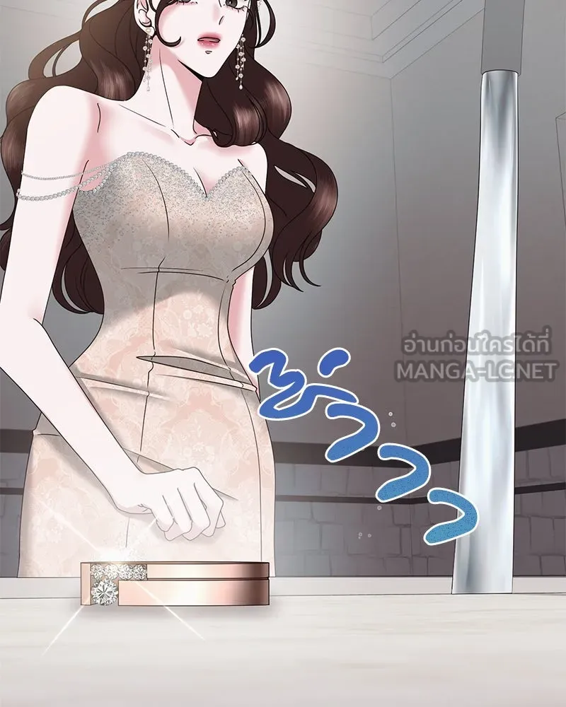 สามีที่ไม่ได้ขอ ตอนที่ 35 รูปที่ 96
