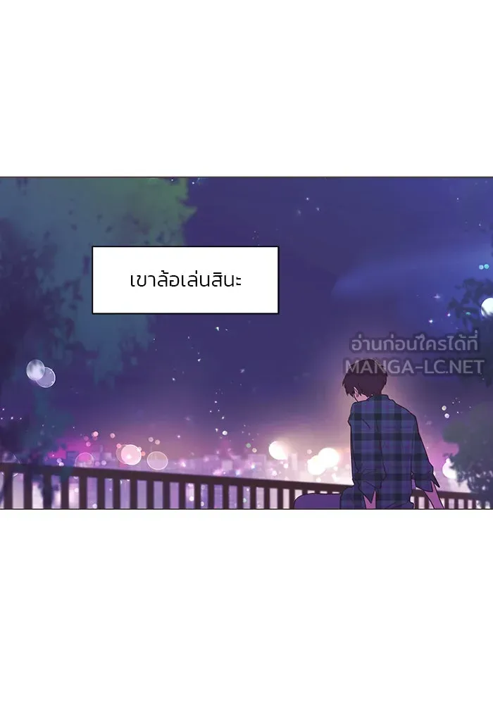 อย่าล้อเล่นกับหัวใจ ตอนที่ 18 รูปที่ 48