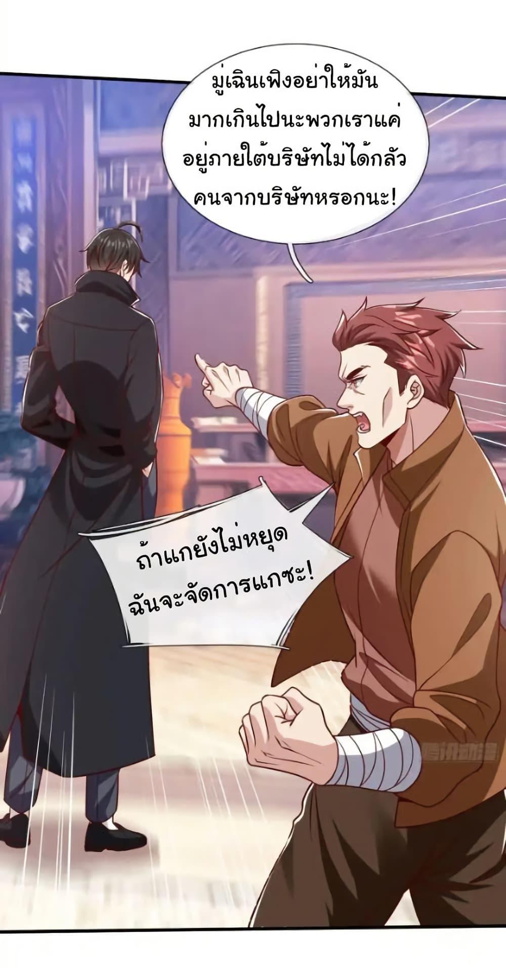 Manga-lc-com อ่านมังงะ อ่านการ์ตูน ออนไลน์ ฟรี I cultivated to become a god in the city ตอนที่ 1 2 3 4 5 6 7 8 9 10 11 12 13 14 ฟรี ไม่มีโฆษณา Manga-lc - อ่าน มังงะ อ่าน การ์ตูน ออนไลน์ อ่านมังงะ ฟรี