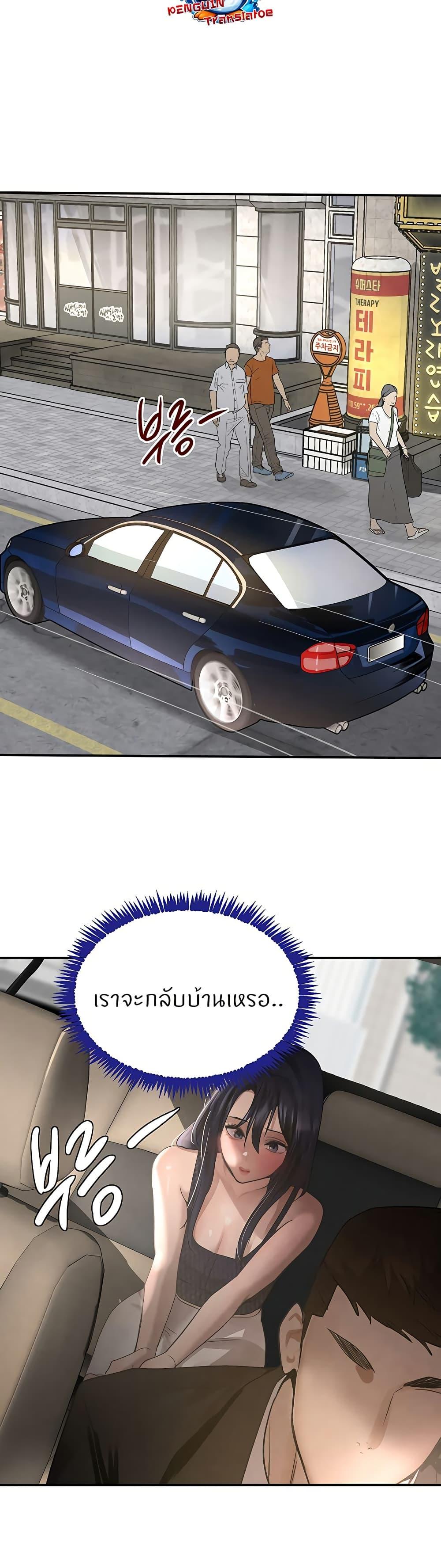 Doujin-Lc- อ่าน โดจิน มังฮวา เกาหลี ญี่ปุ่น จีน แปลไทย The Boss’s Daughter ตอนที่ 1 2 3 4 5 6 7 8 9 10 11 12 13 14 ฟรี ไม่มีโฆษณา อ่าน โดจิน Manhwa เกาหลี ญี่ปุ่น จีน เรามีครบ คัดมาให้เน้นๆ โดจิน 18+ รับประกันความฟินโดย  Doujin Lc