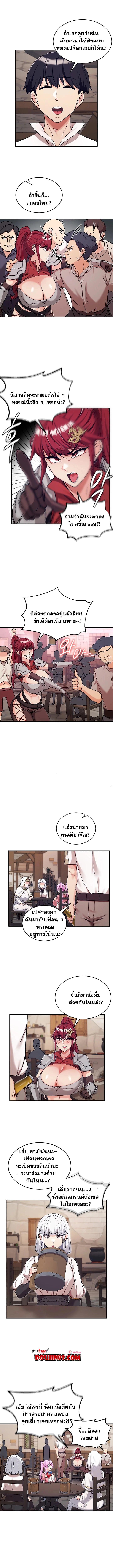 Doujin-Lc- อ่าน โดจิน มังฮวา เกาหลี ญี่ปุ่น จีน แปลไทย Regressed Warrior ตอนที่ 1 2 3 4 5 6 7 8 9 10 11 12 13 14 ฟรี ไม่มีโฆษณา อ่าน โดจิน Manhwa เกาหลี ญี่ปุ่น จีน เรามีครบ คัดมาให้เน้นๆ โดจิน 18+ รับประกันความฟินโดย  Doujin Lc