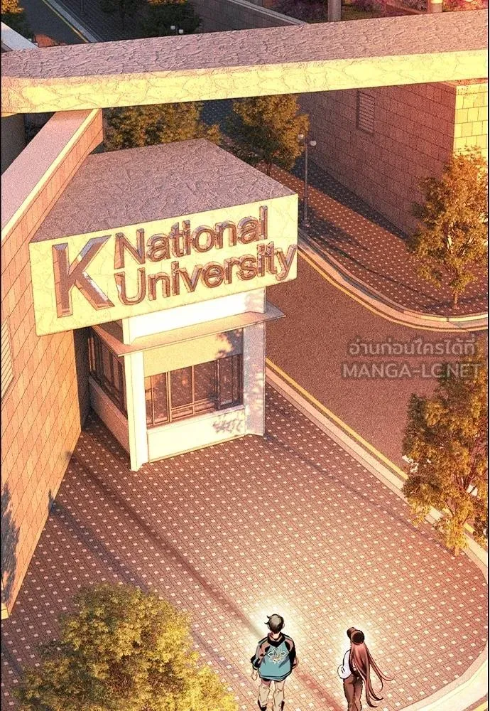 Jungle Juice ตอนที่ 140 รูปที่ 132