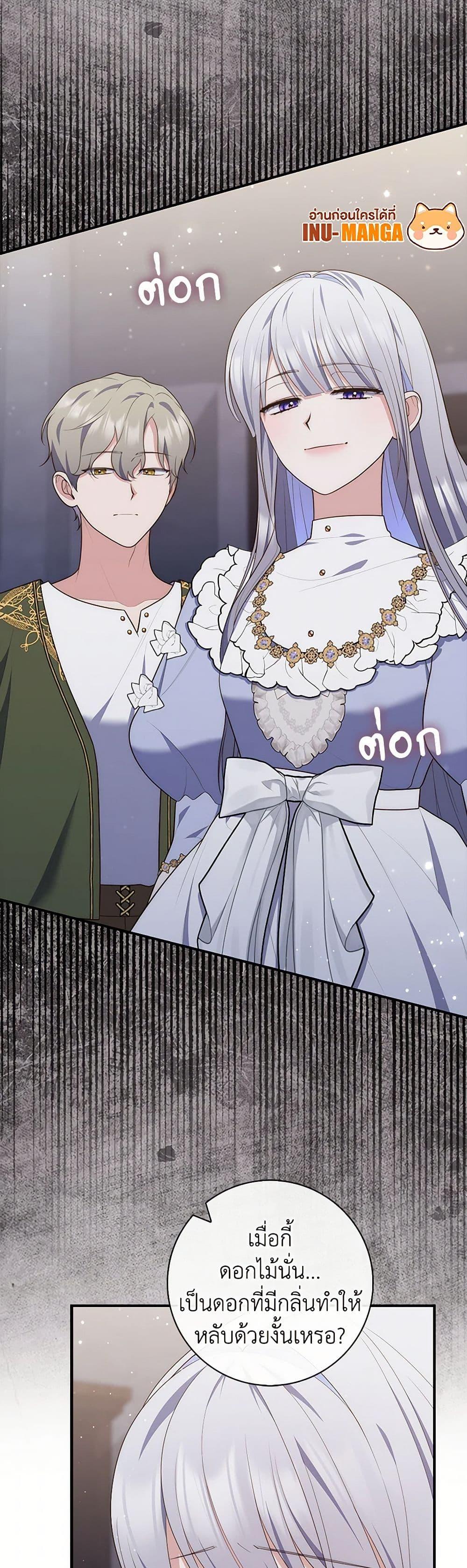 Manga-lc-com อ่านมังงะ อ่านการ์ตูน ออนไลน์ ฟรี Fortune-Telling Lady ตอนที่ 1 2 3 4 5 6 7 8 9 10 11 12 13 14 ฟรี ไม่มีโฆษณา Manga-lc - อ่าน มังงะ อ่าน การ์ตูน ออนไลน์ อ่านมังงะ ฟรี