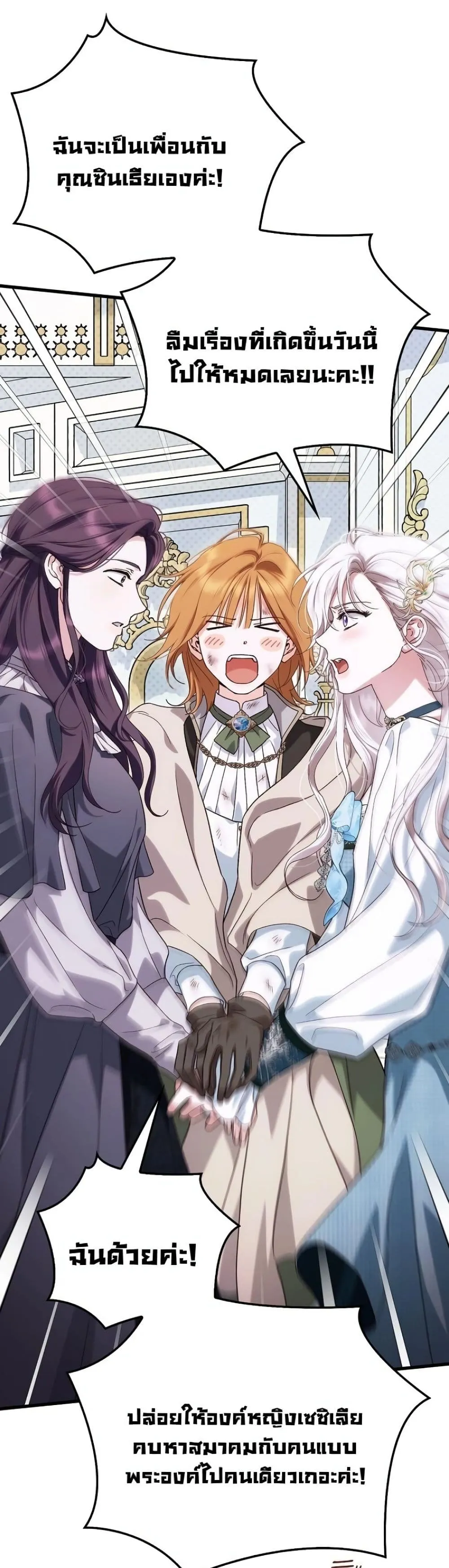 Manga-lc-com อ่านมังงะ อ่านการ์ตูน ออนไลน์ ฟรี My Husband Was Clearly a Paladin ตอนที่ 1 2 3 4 5 6 7 8 9 10 11 12 13 14 ฟรี ไม่มีโฆษณา Manga-lc - อ่าน มังงะ อ่าน การ์ตูน ออนไลน์ อ่านมังงะ ฟรี