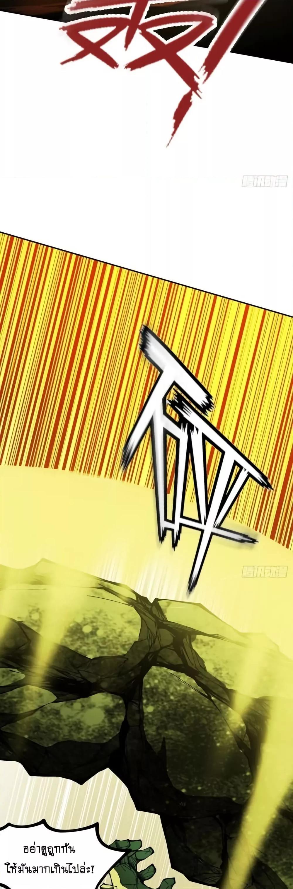 Manga-lc-com อ่านมังงะ อ่านการ์ตูน ออนไลน์ ฟรี MyCultivation ตอนที่ 1 2 3 4 5 6 7 8 9 10 11 12 13 14 ฟรี ไม่มีโฆษณา Manga-lc - อ่าน มังงะ อ่าน การ์ตูน ออนไลน์ อ่านมังงะ ฟรี