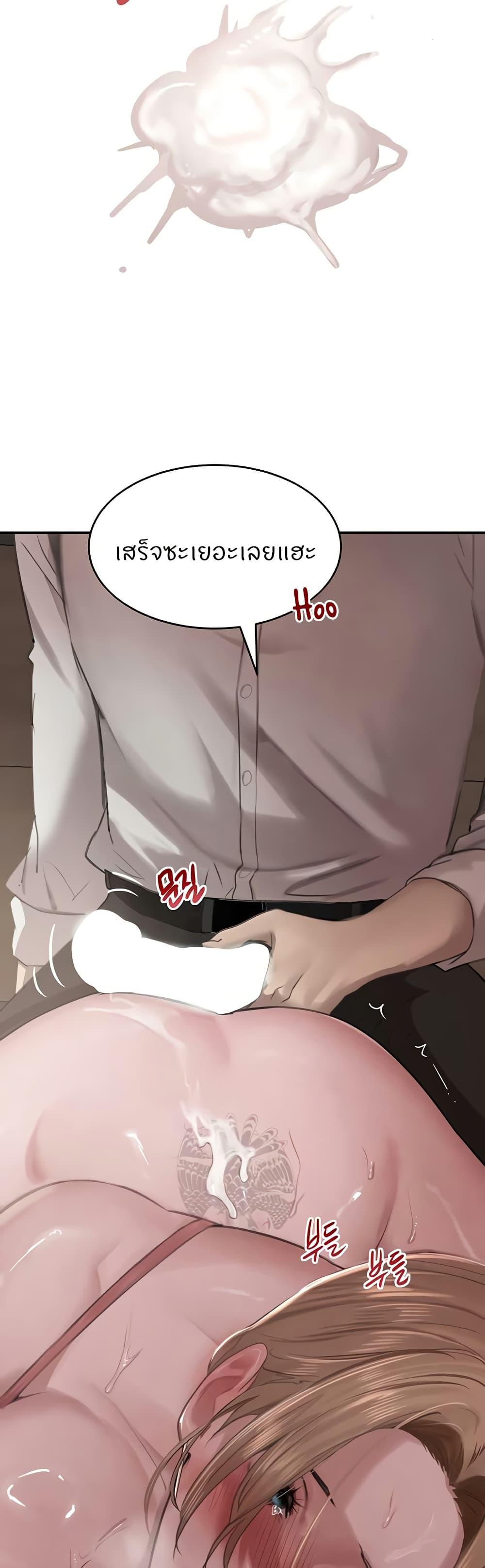 Doujin-Lc- อ่าน โดจิน มังฮวา เกาหลี ญี่ปุ่น จีน แปลไทย The Boss’s Daughter ตอนที่ 1 2 3 4 5 6 7 8 9 10 11 12 13 14 ฟรี ไม่มีโฆษณา อ่าน โดจิน Manhwa เกาหลี ญี่ปุ่น จีน เรามีครบ คัดมาให้เน้นๆ โดจิน 18+ รับประกันความฟินโดย  Doujin Lc
