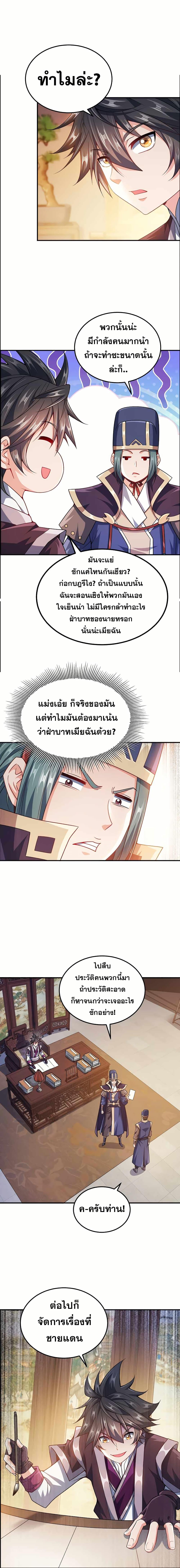 Manga-lc-com อ่านมังงะ อ่านการ์ตูน ออนไลน์ ฟรี My Wife is Actually the Future Tyrant Empress ตอนที่ 1 2 3 4 5 6 7 8 9 10 11 12 13 14 ฟรี ไม่มีโฆษณา Manga-lc - อ่าน มังงะ อ่าน การ์ตูน ออนไลน์ อ่านมังงะ ฟรี
