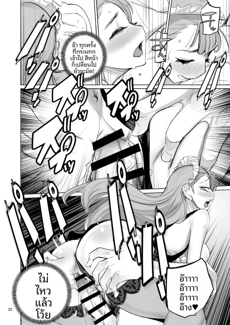 Doujin-Lc- อ่าน โดจิน มังฮวา เกาหลี ญี่ปุ่น จีน แปลไทย สาวใช้ปากแข็งชอบอาหารที่ฉันทำเองมาก (DYTM) ตอนที่ 1 2 3 4 5 6 7 8 9 10 11 12 13 14 ฟรี ไม่มีโฆษณา อ่าน โดจิน Manhwa เกาหลี ญี่ปุ่น จีน เรามีครบ คัดมาให้เน้นๆ โดจิน 18+ รับประกันความฟินโดย  Doujin Lc
