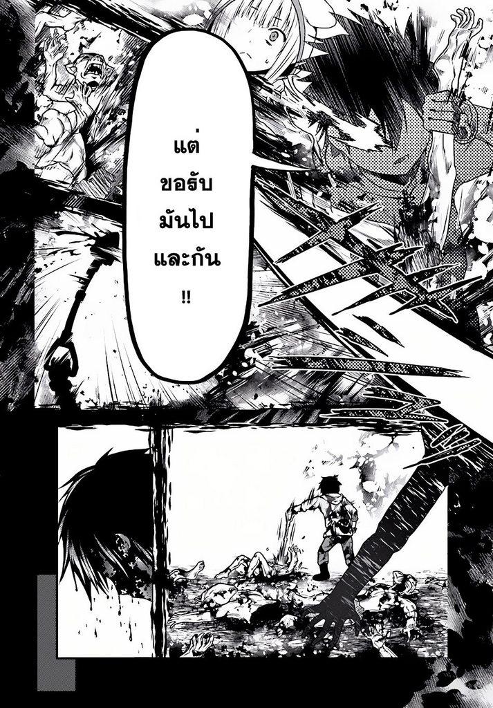 Manga-lc-com อ่านมังงะ อ่านการ์ตูน ออนไลน์ ฟรี Murabito desu ga Nani ka ตอนที่ 1 2 3 4 5 6 7 8 9 10 11 12 13 14 ฟรี ไม่มีโฆษณา Manga-lc - อ่าน มังงะ อ่าน การ์ตูน ออนไลน์ อ่านมังงะ ฟรี