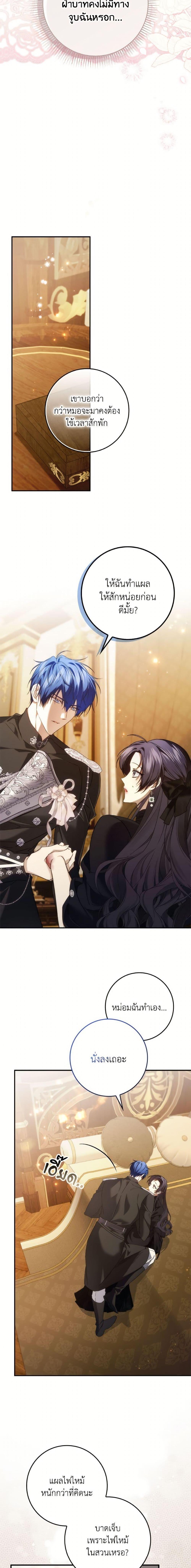 Manga-lc-com อ่านมังงะ อ่านการ์ตูน ออนไลน์ ฟรี I Won’t Pick Up The Trash I Threw Away Again ตอนที่ 1 2 3 4 5 6 7 8 9 10 11 12 13 14 ฟรี ไม่มีโฆษณา Manga-lc - อ่าน มังงะ อ่าน การ์ตูน ออนไลน์ อ่านมังงะ ฟรี