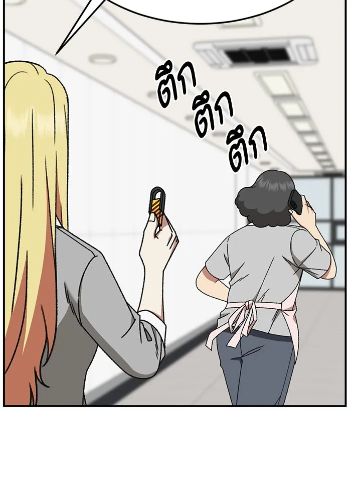 ช่วยเปลี่ยนฉันที ตอนที่ 318. ซีซัน 3 ฮยอนยอจู 13 รูปที่ 40