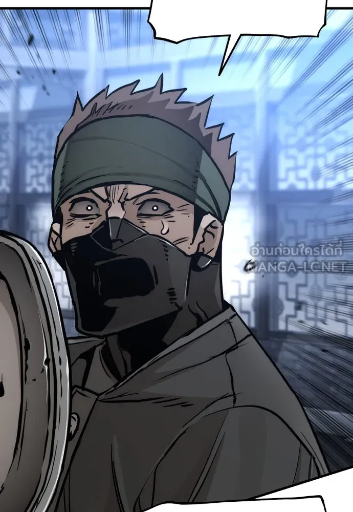 เส้นทางสู่เทพมาร ตอนที่ 79 รูปที่ 69