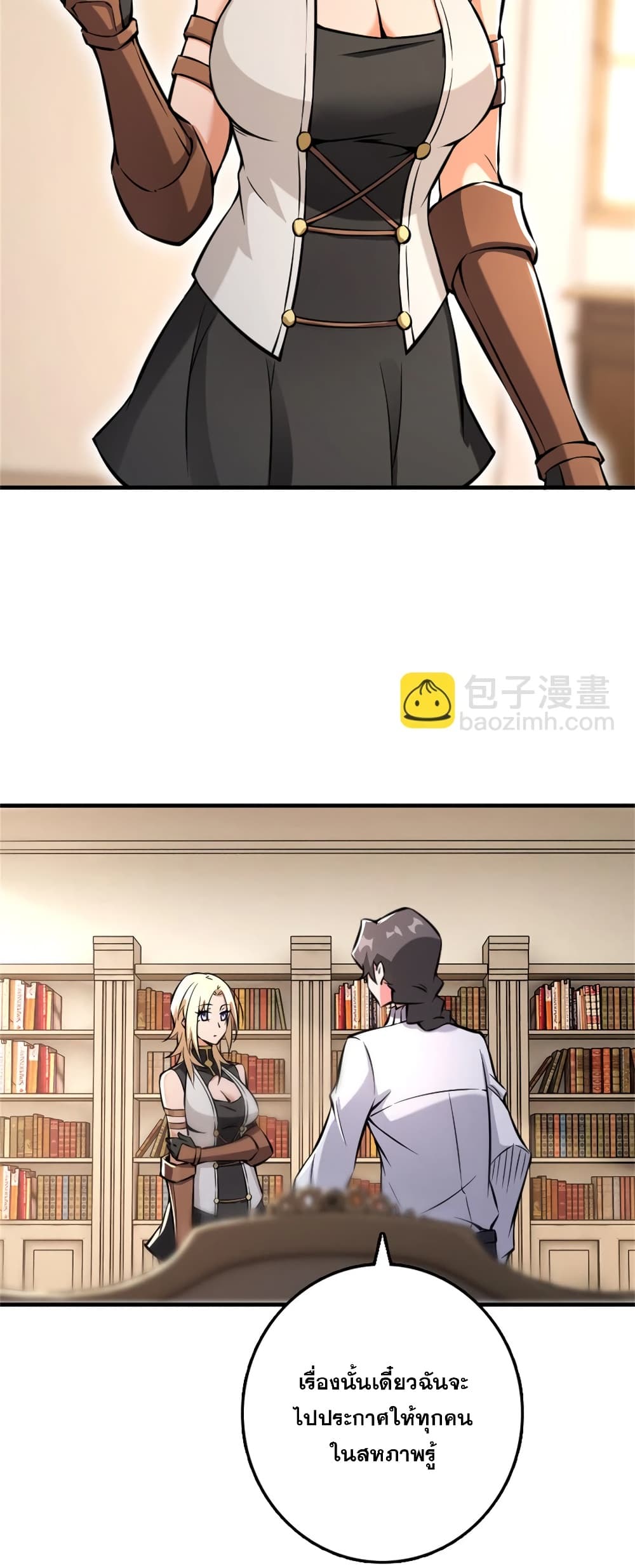 Manga-lc-com อ่านมังงะ อ่านการ์ตูน ออนไลน์ ฟรี Release That Witch ตอนที่ 1 2 3 4 5 6 7 8 9 10 11 12 13 14 ฟรี ไม่มีโฆษณา Manga-lc - อ่าน มังงะ อ่าน การ์ตูน ออนไลน์ อ่านมังงะ ฟรี