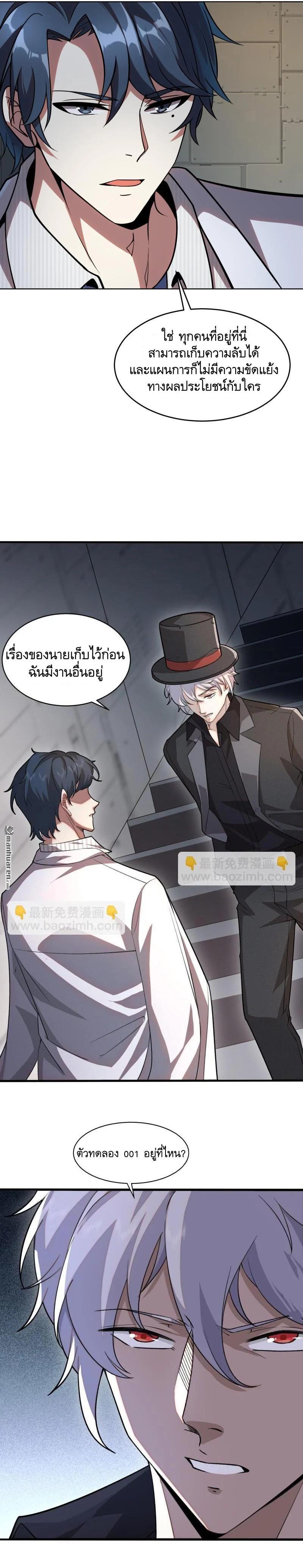 Manga-lc-com อ่านมังงะ อ่านการ์ตูน ออนไลน์ ฟรี The First Order ตอนที่ 1 2 3 4 5 6 7 8 9 10 11 12 13 14 ฟรี ไม่มีโฆษณา Manga-lc - อ่าน มังงะ อ่าน การ์ตูน ออนไลน์ อ่านมังงะ ฟรี