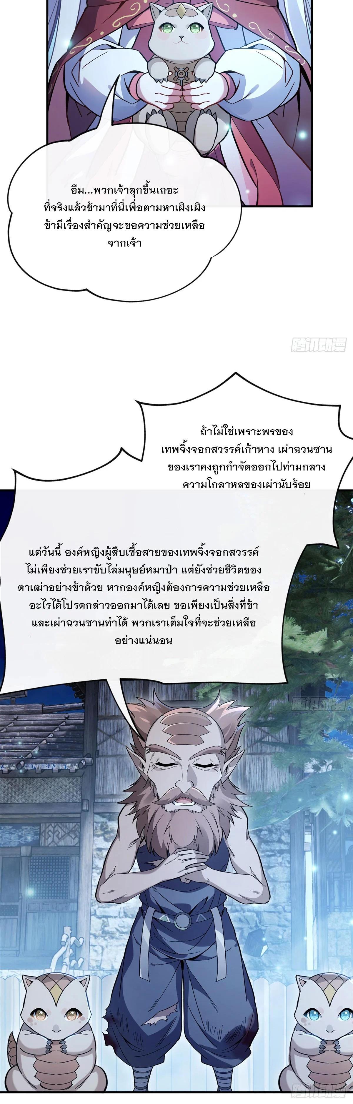 Manga-lc-com อ่านมังงะ อ่านการ์ตูน ออนไลน์ ฟรี My Female Disciples are all Future Masters of the Heavens ตอนที่ 1 2 3 4 5 6 7 8 9 10 11 12 13 14 ฟรี ไม่มีโฆษณา Manga-lc - อ่าน มังงะ อ่าน การ์ตูน ออนไลน์ อ่านมังงะ ฟรี