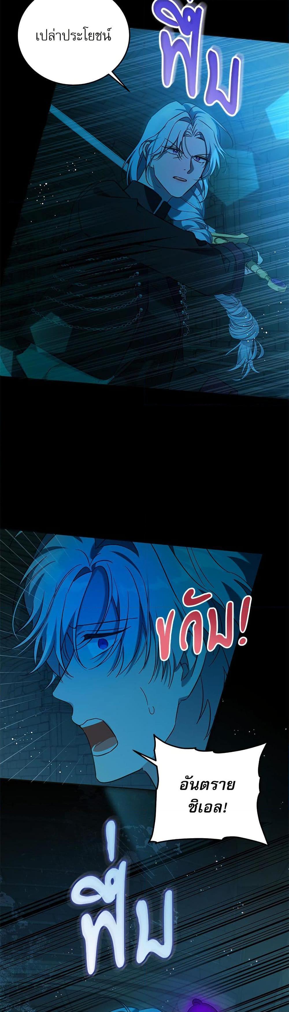 Manga-lc-com อ่านมังงะ อ่านการ์ตูน ออนไลน์ ฟรี Saving the Villain Who was Abandoned by the Female Lead ตอนที่ 1 2 3 4 5 6 7 8 9 10 11 12 13 14 ฟรี ไม่มีโฆษณา Manga-lc - อ่าน มังงะ อ่าน การ์ตูน ออนไลน์ อ่านมังงะ ฟรี