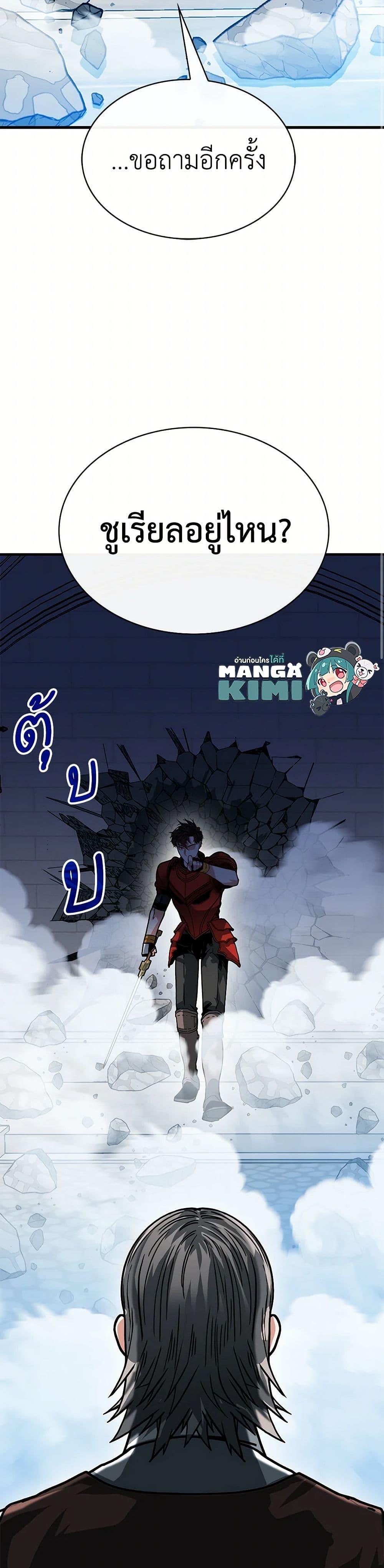 Manga-lc-com อ่านมังงะ อ่านการ์ตูน ออนไลน์ ฟรี SSS-Class Gacha Hunter ตอนที่ 1 2 3 4 5 6 7 8 9 10 11 12 13 14 ฟรี ไม่มีโฆษณา Manga-lc - อ่าน มังงะ อ่าน การ์ตูน ออนไลน์ อ่านมังงะ ฟรี