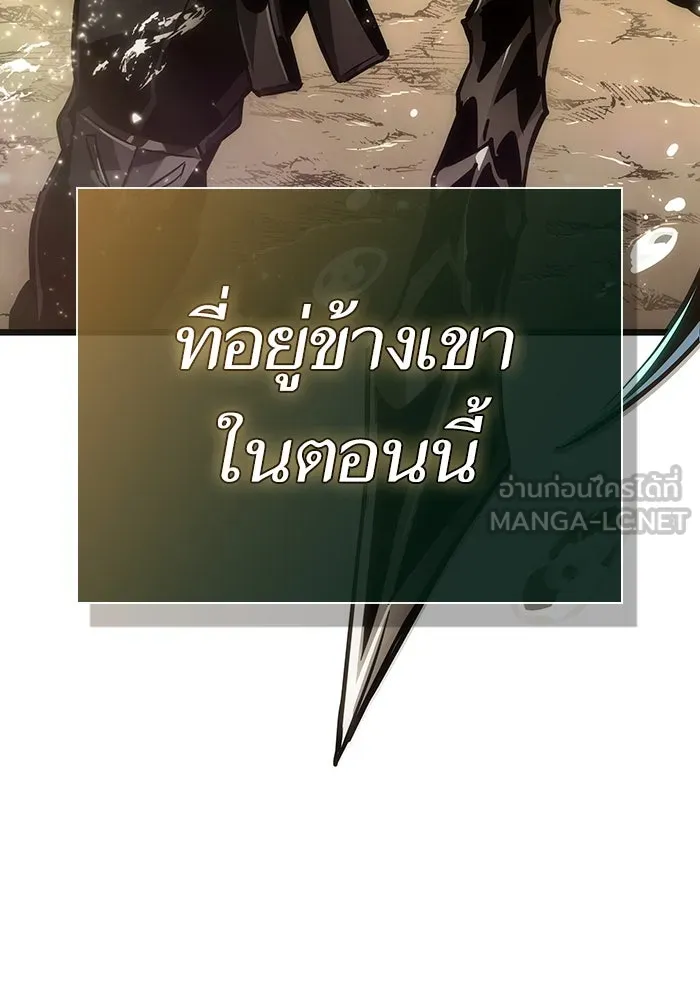 หลังวันสิ้นโลก ตอนที่ 152 รูปที่ 141