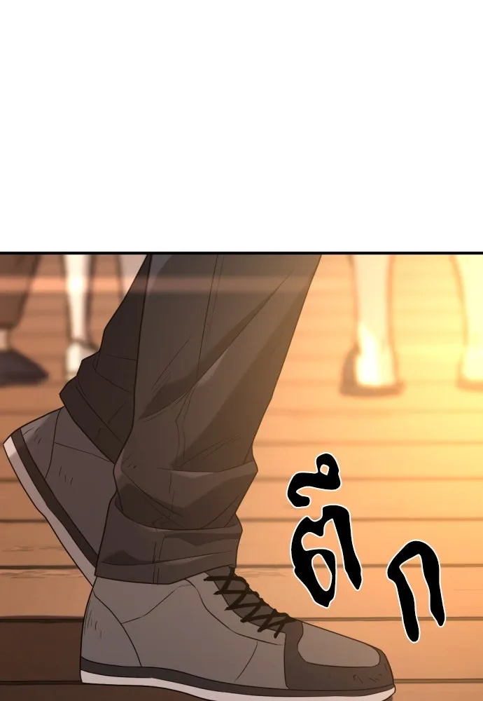 ยอดสถาปนิกผู้พิทักษ์อาณาจักร ตอนที่ 209 รูปที่ 59