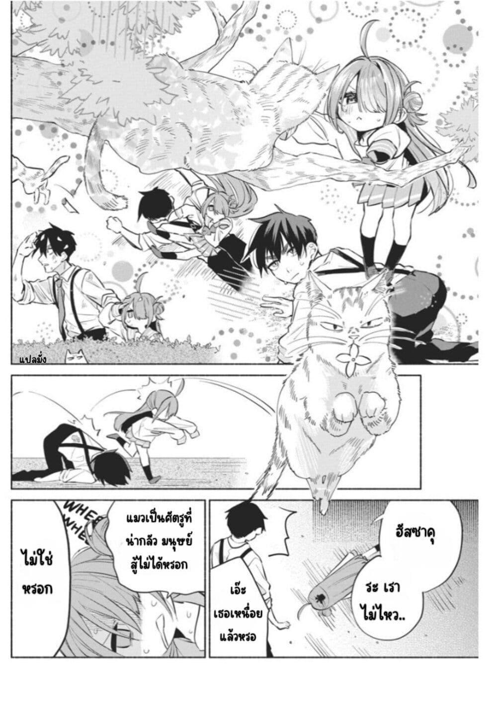 Manga-lc-com อ่านมังงะ อ่านการ์ตูน ออนไลน์ ฟรี Kasanegasane no Hatsukoi Desuga ตอนที่ 1 2 3 4 5 6 7 8 9 10 11 12 13 14 ฟรี ไม่มีโฆษณา Manga-lc - อ่าน มังงะ อ่าน การ์ตูน ออนไลน์ อ่านมังงะ ฟรี