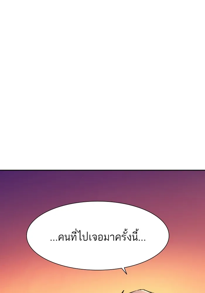 พี่ชายสายบอดี้การ์ด ตอนที่ 163 รูปที่ 95