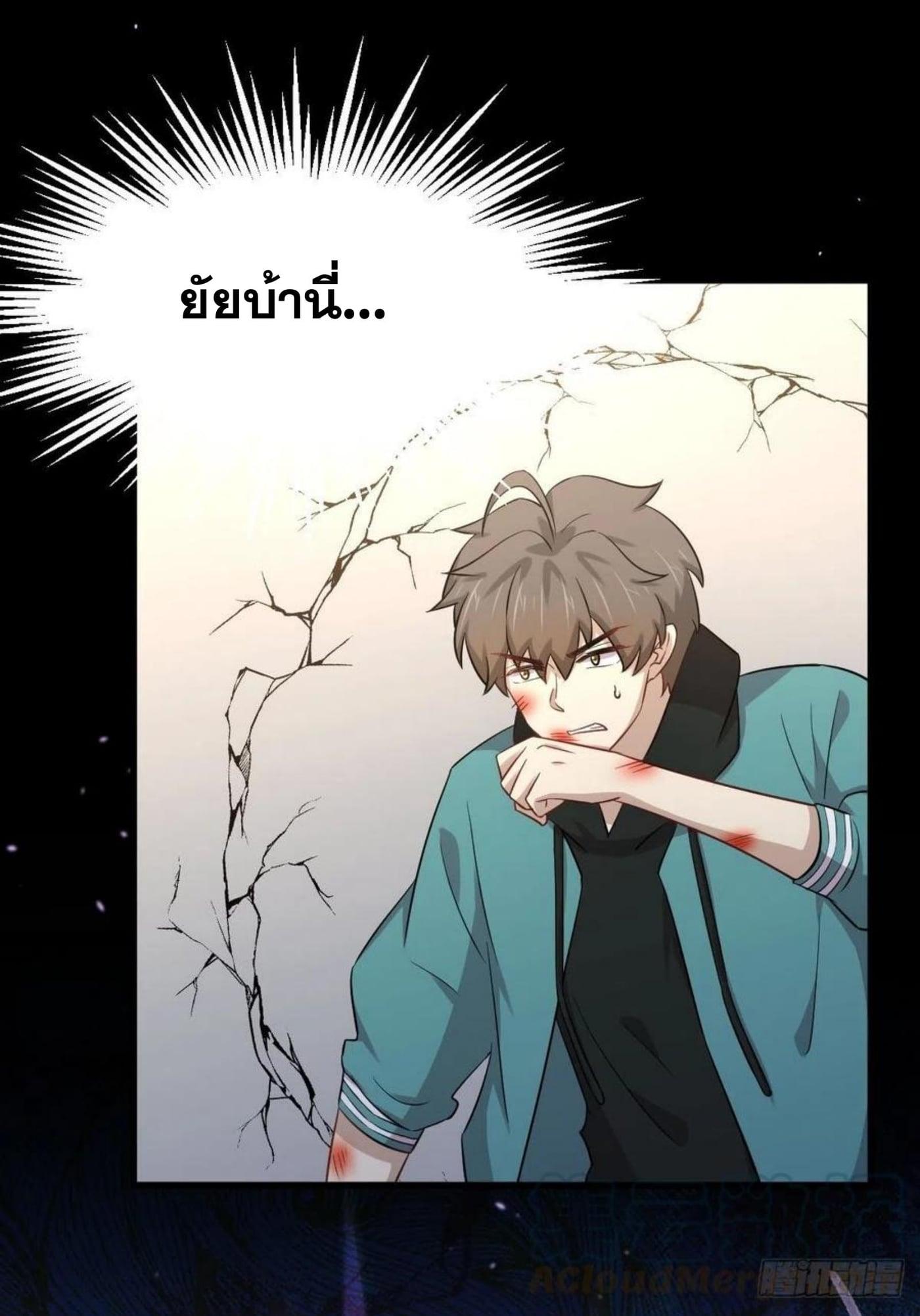 Manga-lc-com อ่านมังงะ อ่านการ์ตูน ออนไลน์ ฟรี Immortal Swordsman in the Reverse World ตอนที่ 1 2 3 4 5 6 7 8 9 10 11 12 13 14 ฟรี ไม่มีโฆษณา Manga-lc - อ่าน มังงะ อ่าน การ์ตูน ออนไลน์ อ่านมังงะ ฟรี